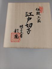 オールド　玻璃|彩鳳