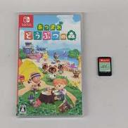 switch|あつまれ どうぶつの森|NINTENDO