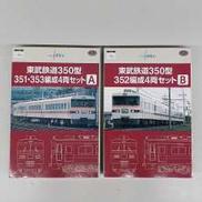 N| 東武鉄道350型|TOMYTEC