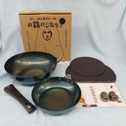 フライパンセット　未使用品|藤田金属/池永鉄工