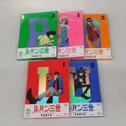 BD| ルパン三世 PART5|VAP