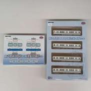 鉄コレ 東武3000系/3050系|TOMYTEC