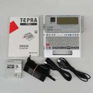 ラベルライター[TEPRA]|KING JIM