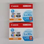 純正インクタンク|CANON