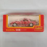 サバンナ RX-7|トミカ ダンディー