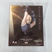 ファイナルファンタジー7リバース