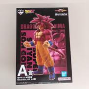 ドラゴンボール フィギュア 超サイヤ人4孫悟空|バンダイ