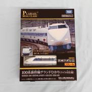 PLARIL REAL CLASS|TAKARA TOMY