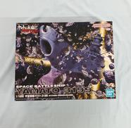 1/1000 宇宙戦艦ヤマト3199|バンダイナムコ
