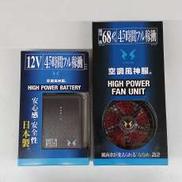 空調服ファン・バッテリーセット|サンエス