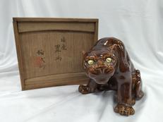 猛虎 置物|楠部彌弌