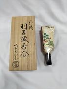 羽子板香合|仁清