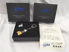 H-2Bロケット2号機フェアリング片封入キーチェーン|株式会社ビー・シー・シー
