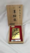 墨絵龍|ZIPPO