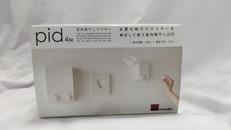 室内物干しワイヤー|森田アルミ工業株式会社