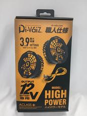 12V専用パワーファン|AZEST