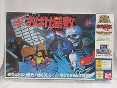 お化け屋敷ゲーム|BANDAI