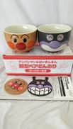 アンパンマン&ばいきんまん顔型ペアどんぶり|ASAHI
