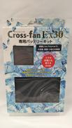 ファンユニット|CROSS