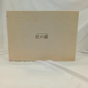 極上のカレー皿2枚組|有田焼 匠の蔵