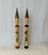 こけし 二点セット|志藤尚山
