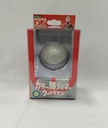 カラー麺タイマー ウルトラマン|KOTOBUKIYA