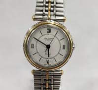 LA COLLECTION 46 603|VAN CLEEF & ARPELS