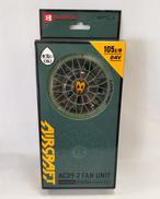 ファンユニット|BURTLE