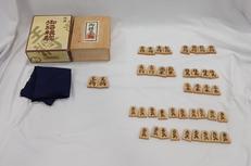 将棋駒 黄揚特上彫|香月作