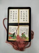 百人一首|任天堂株式会社