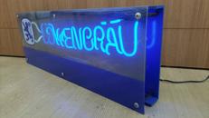 ネオン看板|LOWENBRAU