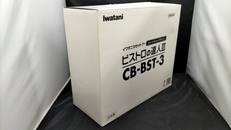 カセットフー|IWATANI