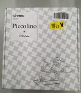 IHクッカー ピッコリーノ|DERETEC