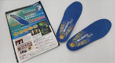 インソール|マルタカアシスト