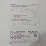 imgMap['COMMENT']}