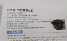 imgMap['COMMENT']}