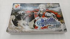 キャッスルヴァニア 白夜の協奏曲|KONAMI