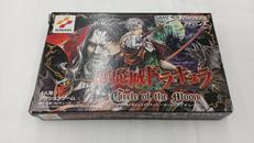 悪魔城ドラキュラ-CIRCLE OF THE MOON-|KONAMI