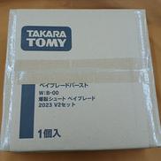 爆転シュート ベイブレード 2023 V2セット|TAKARA TOMY
