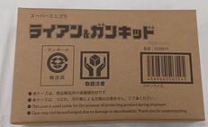 勇者指令ダグオン|BANDAI