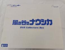風の谷のナウシカ DVDコレクターズBOX|ブエナビスタホームエンターテイメント