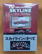 スカイラインのすべて|TOMYTEC