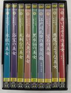 江戸川乱歩シリーズ DVD-BOX1|キングレコード