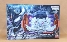 DX|BANDAI