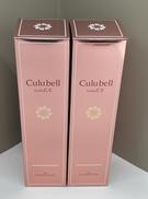 クリューベル EXクレンジングオイル|エヴァンジール