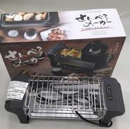 せんべろメーカー|ライソン