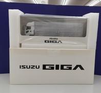ISUZU GIGA|ISUZU