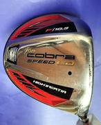 ドライバー|キングコブラ