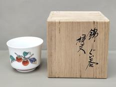 錦 柿文 ぐい呑|十四代 酒井田柿右衛門