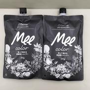 クリームシャンプー2個セット|株式会社アメイズプラス